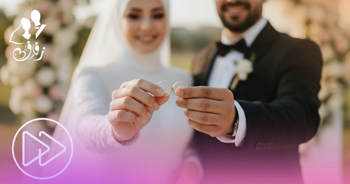 موقع مسلمين للزواج | تعارف وزواج بالقيم الإسلامية
